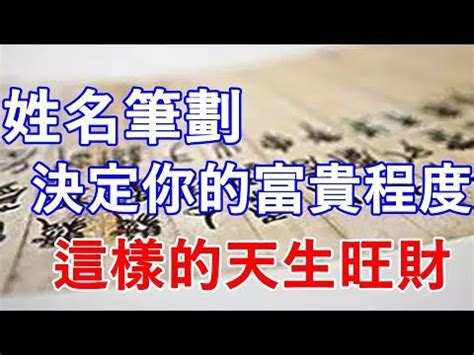 姓名筆劃相加除以二|姓名筆畫(筆劃)吉凶查詢系統 (基本模式)